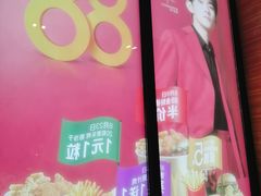 -麦当劳(红旗路店)