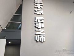 -侵华日军南京大屠杀遇难同胞纪念馆