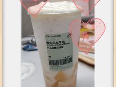-喜茶(广州佳兆业广场店)