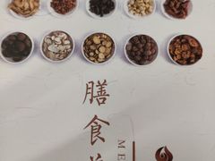 -三才二真·药膳养生炖汤(海珠湾店)