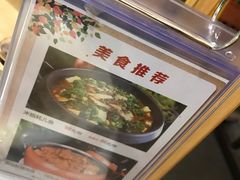 -川味堂·四川豆花(八卦岭店)