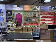 -爱革·奢品·鞋包·衣物·家居(博荟广场店)