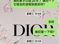 -林氏家居(上海亿联家居店)