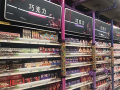 -家乐福(古北店)