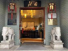 -北园酒家(小北路店)