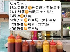 -威威小食