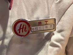 -海底捞火锅(金光华店)