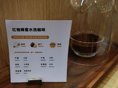 -Manner Coffee(光大安石中心)