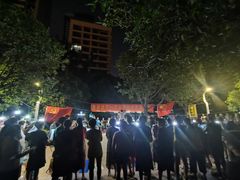 -西安市长乐公园