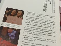 -邓丽君音乐主题餐厅