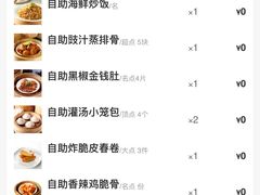 -万龙洲海鲜(南新仓店)