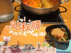 -呷哺呷哺(砂之船奥莱店)
