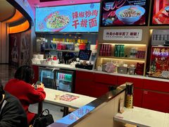 -万利记·长沙粉面小吃(京基水贝店)