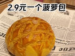-宝龙城(杭州滨江店)