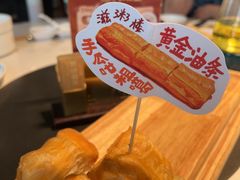 -滋粥楼·顺德菜(番禺广场总店)