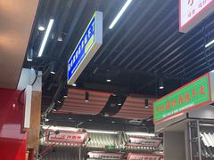 -堂堂小伙夫·辽宁小吃大排档(京西大悦城店)