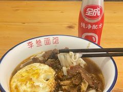 -李叁面馆(妇幼店)