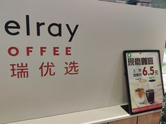-德克士(宝龙天地店)