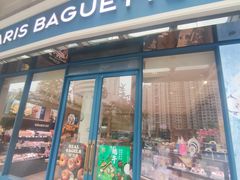 -巴黎贝甜(豪浦店)