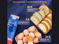 -盒马鲜生(联投广场店)