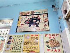 -华哥新鲜猪精品美食