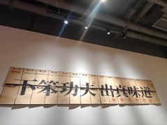 -码头见·潮汕菜(领展中心城店)