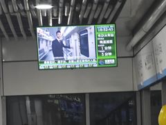 -长沙火车站(地铁站)