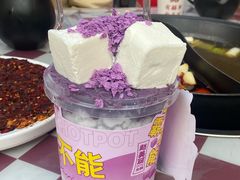 -赵美丽·重庆社区火锅·直营店(火车东站·中豪国际店)