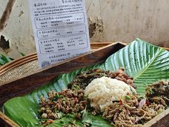 -mamalao老挝烤肉糯米饭