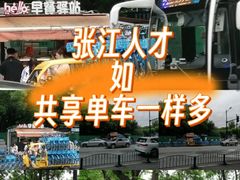 -华东师范大学第二附属中学(张江校区)