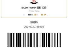 -威尔仕健身(北京合生汇店)