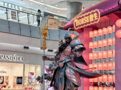 -凯德广场(学府店)