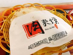 -十三朝牛馍王擀面皮(骡马市店)