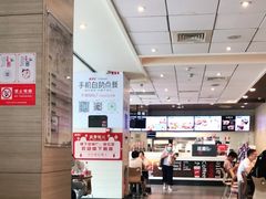 -肯德基(济南火车站一店)