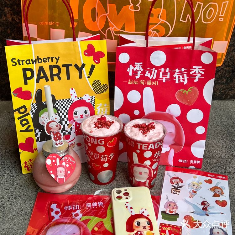 悸动✖️奈美兔联名来了‼️ 