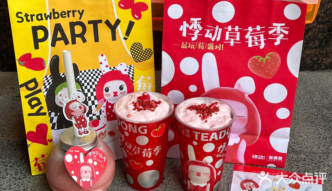 悸动✖️奈美兔联名来了‼️ 