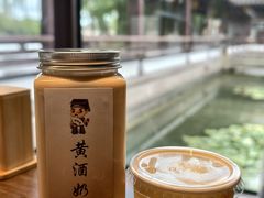 黄酒奶茶-绍兴老味道·非遗门店(银泰城店)