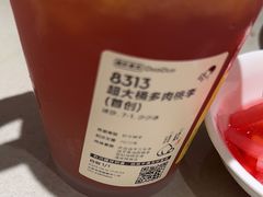-喜茶(北京华贸购物中心店)