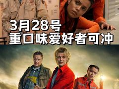 -成都百丽宫影城(LUXE太古里店)