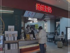 门面-维维豆奶(金鹰新街口店)