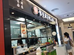 -豫楚源美猴王·面(武商广场店)