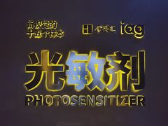 -金茂览秀城