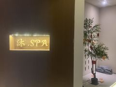 -沐SPA·坐忘山城·日式足道