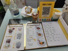 -五进制 Coffee Shop