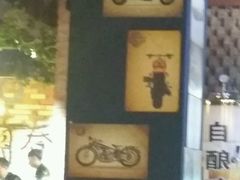 -酒座音乐主题串吧(滑翔西社区店)