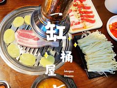 -·缸桶屋·韩式牛肋条自助烤肉(西湖D11店)