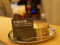 -村口大树(长乐路店)