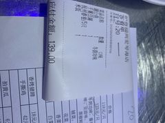杭州春卷-炉鱼(爱琴海购物公园店)