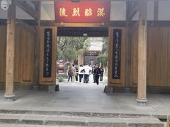 -成都武侯祠博物馆