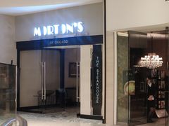-莫尔顿牛排坊(浦东ifc店)